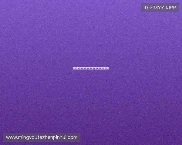 抓饭体育官网直播平台带你实时体验精彩赛事精彩瞬间