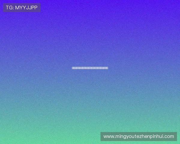 球王体育直播网最新版下载安装指南及使用攻略全解析